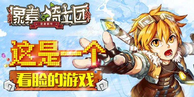 全民烧脑3去广告版