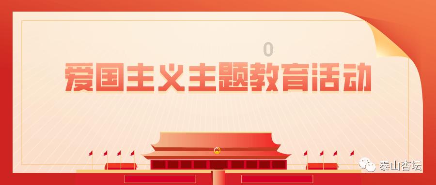 动物帮帮忙保卫家园