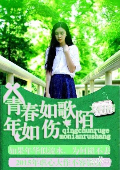 探索在花千骨里面,清虚道长到底对杀阡陌有什么恩呢?,解锁知识星球独特魅力